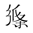 丁彦雨航：我也想见见巅峰的自己，这个信念让我坚持了八年